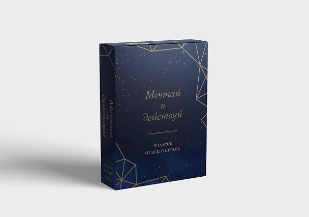 Книга Комплект Мечтай и действуй. Подарок от всего сердца: Стань неуязвимым. Нанопривычки. Играй против правил (3 книги) (Эви Пумпурас, Би Джей Фогг, Марк Бертолини) — 5