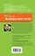 Как спокойно говорить с ребенком о жизни, чтобы потом он дал вам сокойно жить — 2273438 — 2
