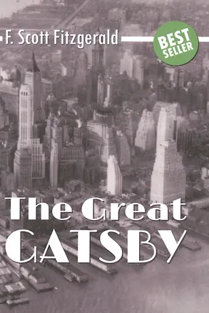Книга The Great Gatsby = Великий Гэтсби: роман на англ.яз (Francis Fitzgerald, Френсис Скотт Фицджеральд)