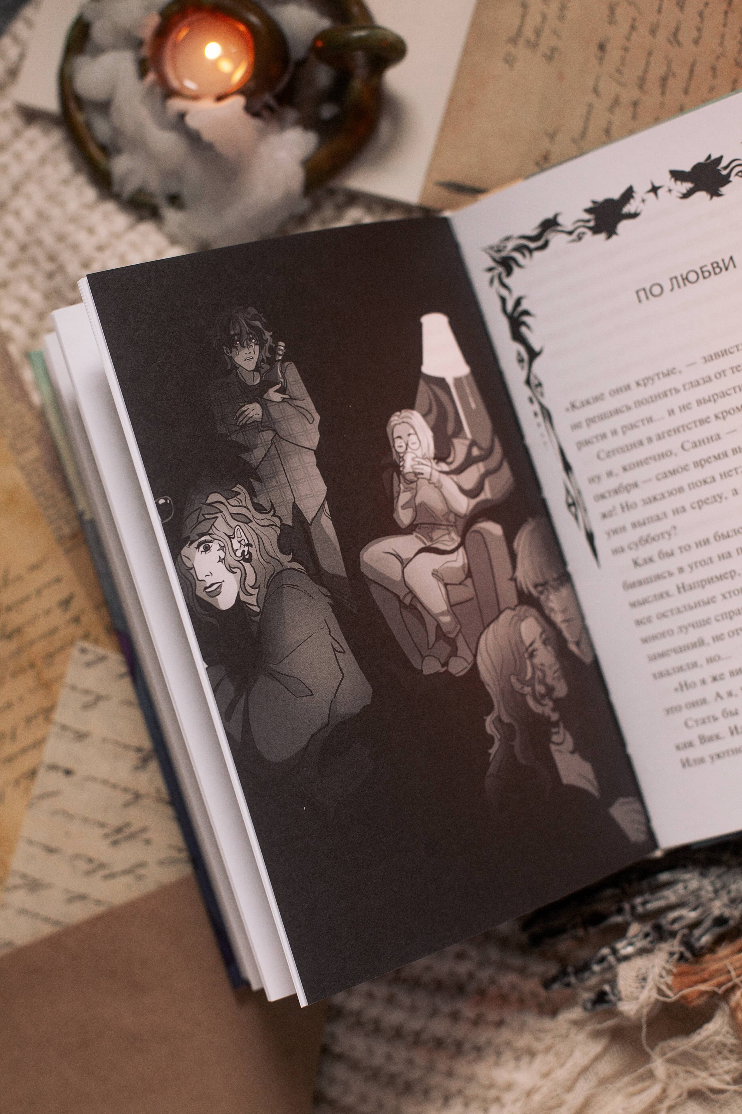 Изображение бумажной книги