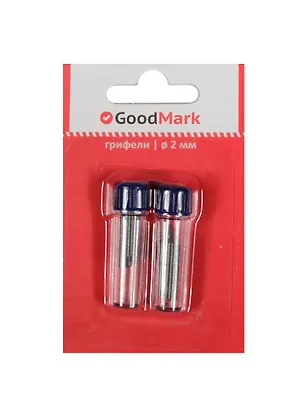 Грифели для циркуля 8 штук, GoodMark 238073