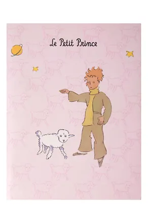 Блокнот. Маленький принц. Паттерны. 2х105x140 мм, 64 стр. 332909