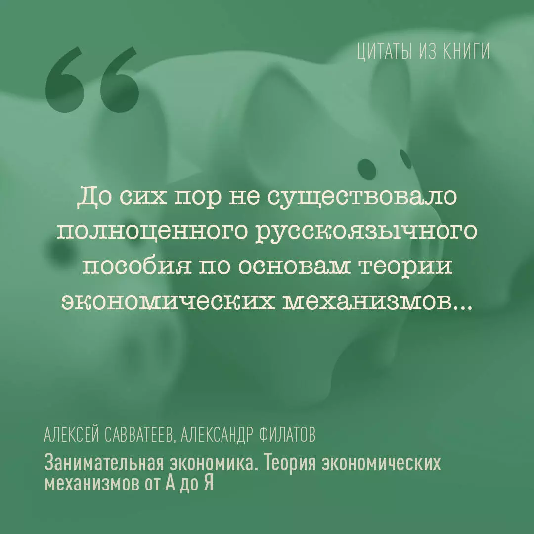 Философский пароходик в Париж // Владислав Клочков