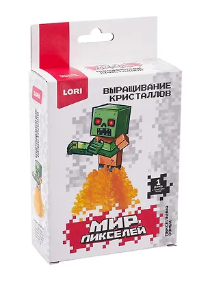 Выращивание кристаллов Мир пикселей "Пиксельный зомби" 3070715