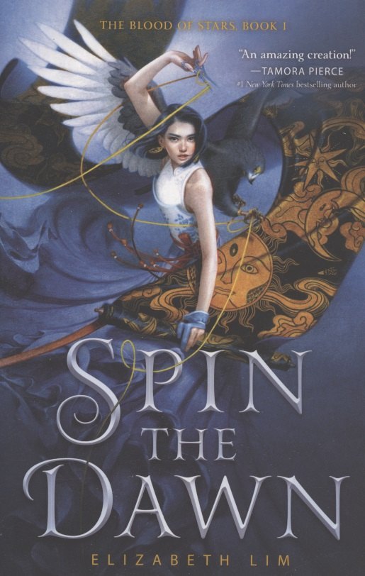 

Spin the Dawn