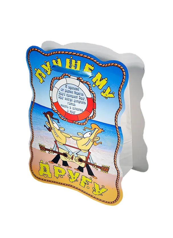 Подарочный пакет Лучшему другу (33,5х23,5х10) (UP00000004) 2406976 — 1