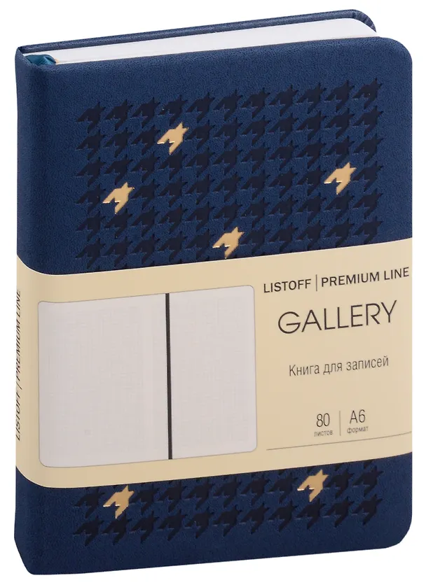 Записная книжка «Gallery. Ночной» А6, 80 листов в клетку, экокожа, Listoff 3004614 — 1