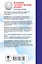 ОГЭ. География. Новый полный справочник для подготовки к ОГЭ — 2677474 — 2