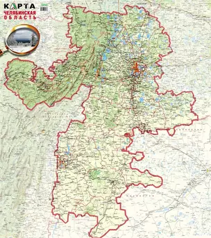 Челябинская область Карта (1:500000). Гитис М. (Слугин ИП) — 2189827 — 1