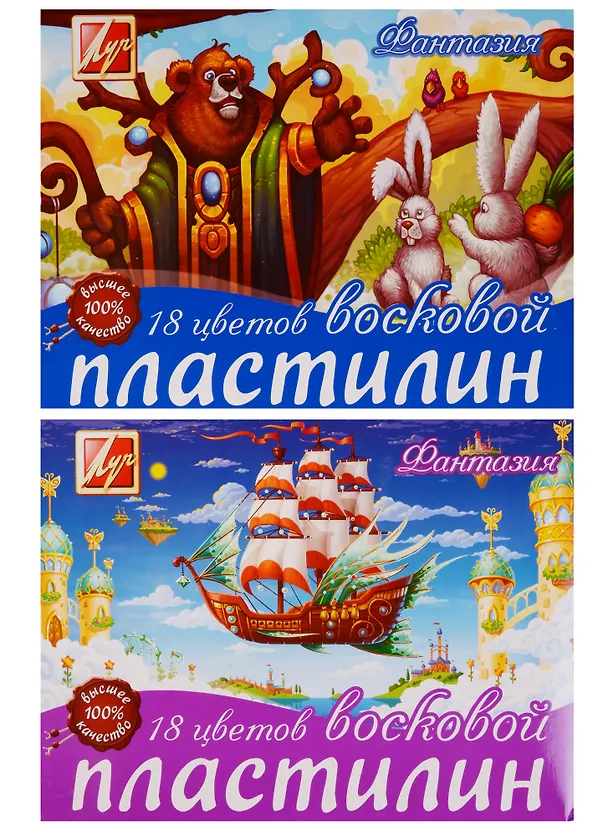 Пластилин 18цв 270гр "Фантазия" (классич, неон) восковой, к/к, стек, Луч 231395 — 4
