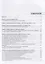 Техника и технология бурения нефтяных и газовых скважин. Учебник — 2790513 — 2