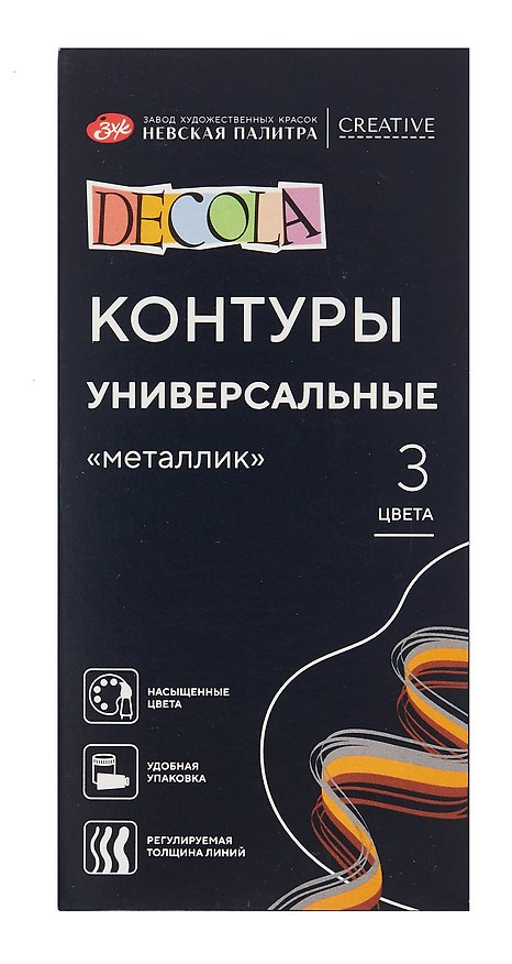 Контуры акриловые 03цв "Decola" 18мл, универсальные, металлик, к/к, ЗХК 3099573 — 1