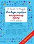 Все виды разбора по русскому языку. 1-4-ый классы — 2852697 — 1