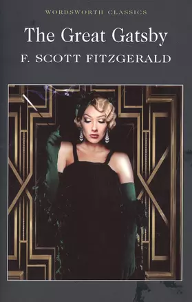 The Great Gatsby — 1876589 — 1