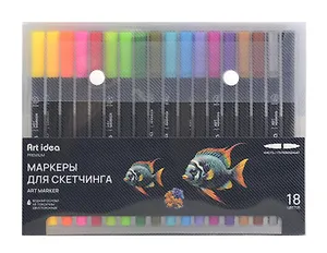 Маркеры для скетчинга 18 цветов, двусторонние пулевидный/кисть, Art idea