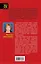 Неизвестный шедевр Рембрандта: роман — 2462903 — 2