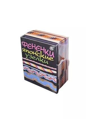 Новый формат Фенечки и японские узелки — 2339766 — 1