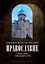 Православие. Очерки учения Православной Церкви. 2-е изд., испр — 2962613 — 1