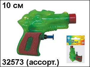 Водный пистолет Водные игры (32573) (в ассорт.)