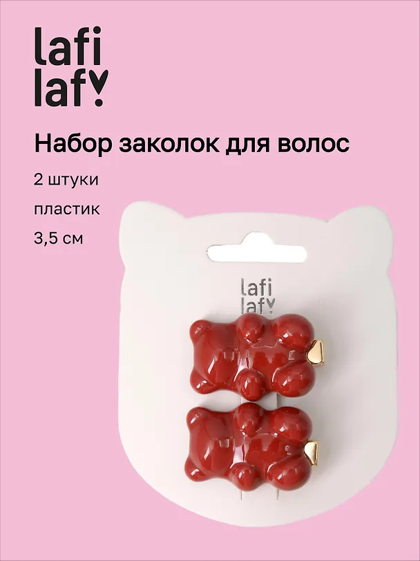 Набор заколок Мишки красные (2шт) (пластик) (3,5см) (12-Ava-5) (Lafilaf) 3125118 — 1