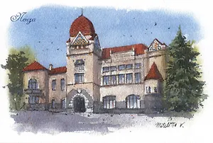 Открытка Пенза Картинная галерея им. К.А. Савицкого