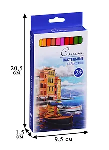 Карандаши пастельные 24 цвета «Сонет»