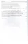 Православные арабы. Путь через века. Сборник статей — 2570728 — 3