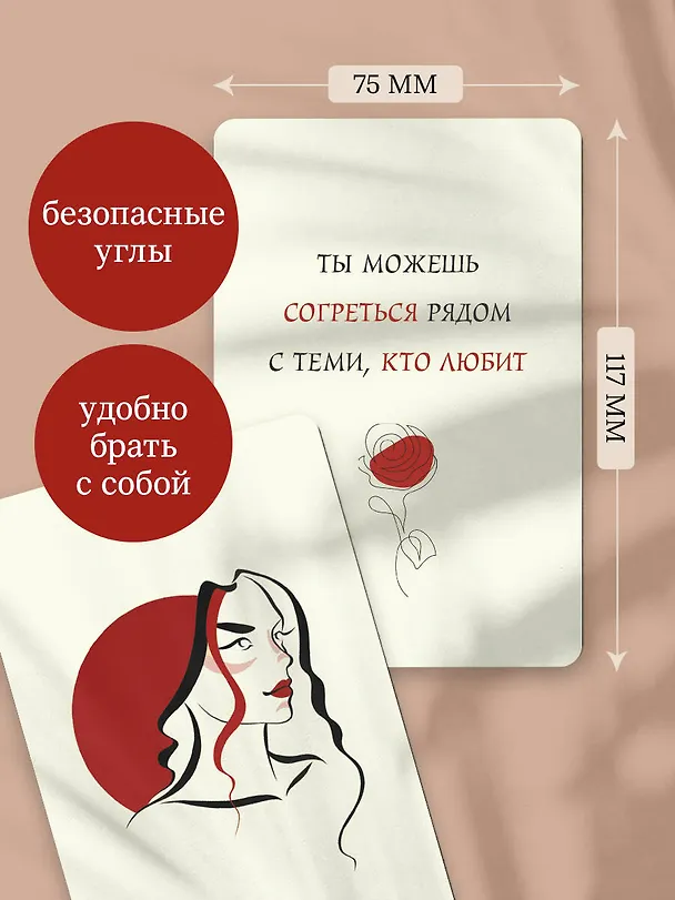 Книга Я все смогу! Подсказки твоего внутреннего воина. Метафорические карты (40 шт.) () — 9