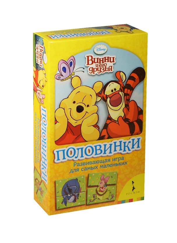 Disney.Винни и его друзья. Половинки (мал.форм.) 2451297 — 1