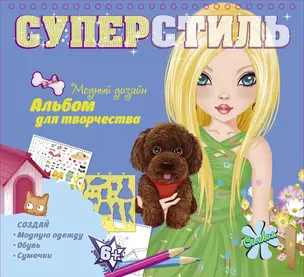 Сильвия — 2419257 — 1