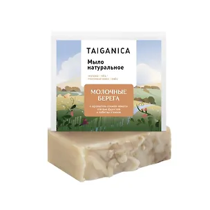 Мыло натуральное Молочные берега (90г) (Т77954) 3107757