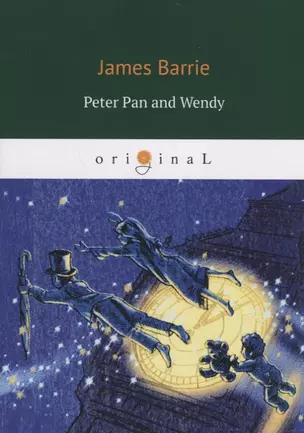 Peter Pan and Wendy = Питер Пен и Венди: на англ.яз — 2684994 — 1