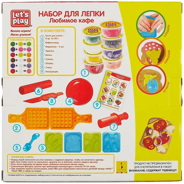 Набор для лепки ТМ Let`s play/Лэтс плэй Любимое кафе, 25см 36741 2742587 — 3