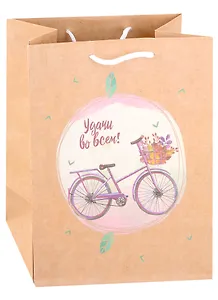 Пакет А5 23*18*10 "Удачи во всем!" жен., крафт