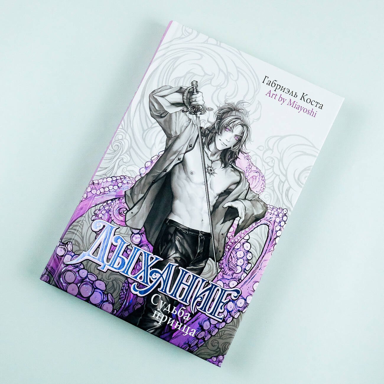 Изображение бумажной книги