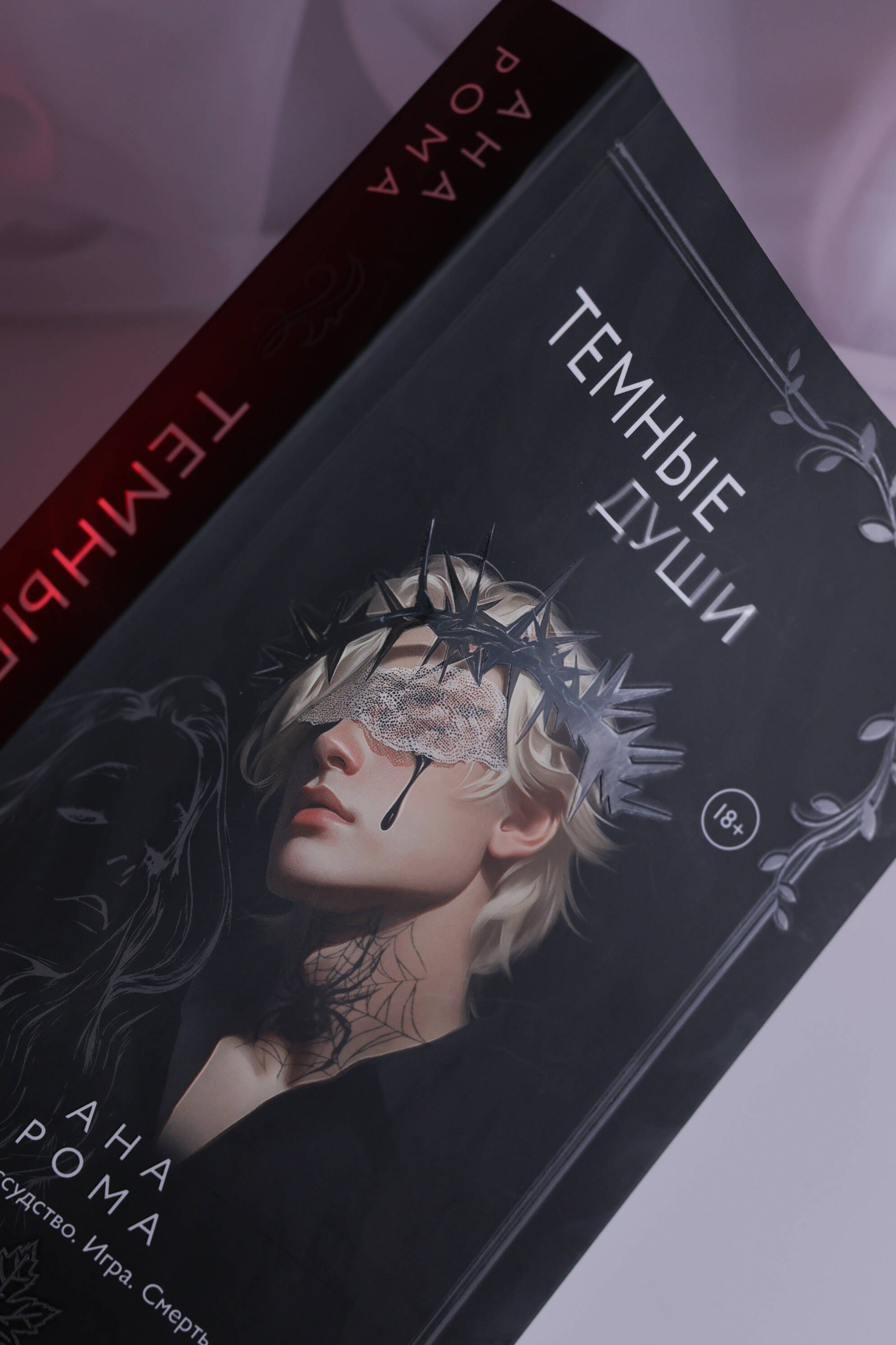 Изображение бумажной книги