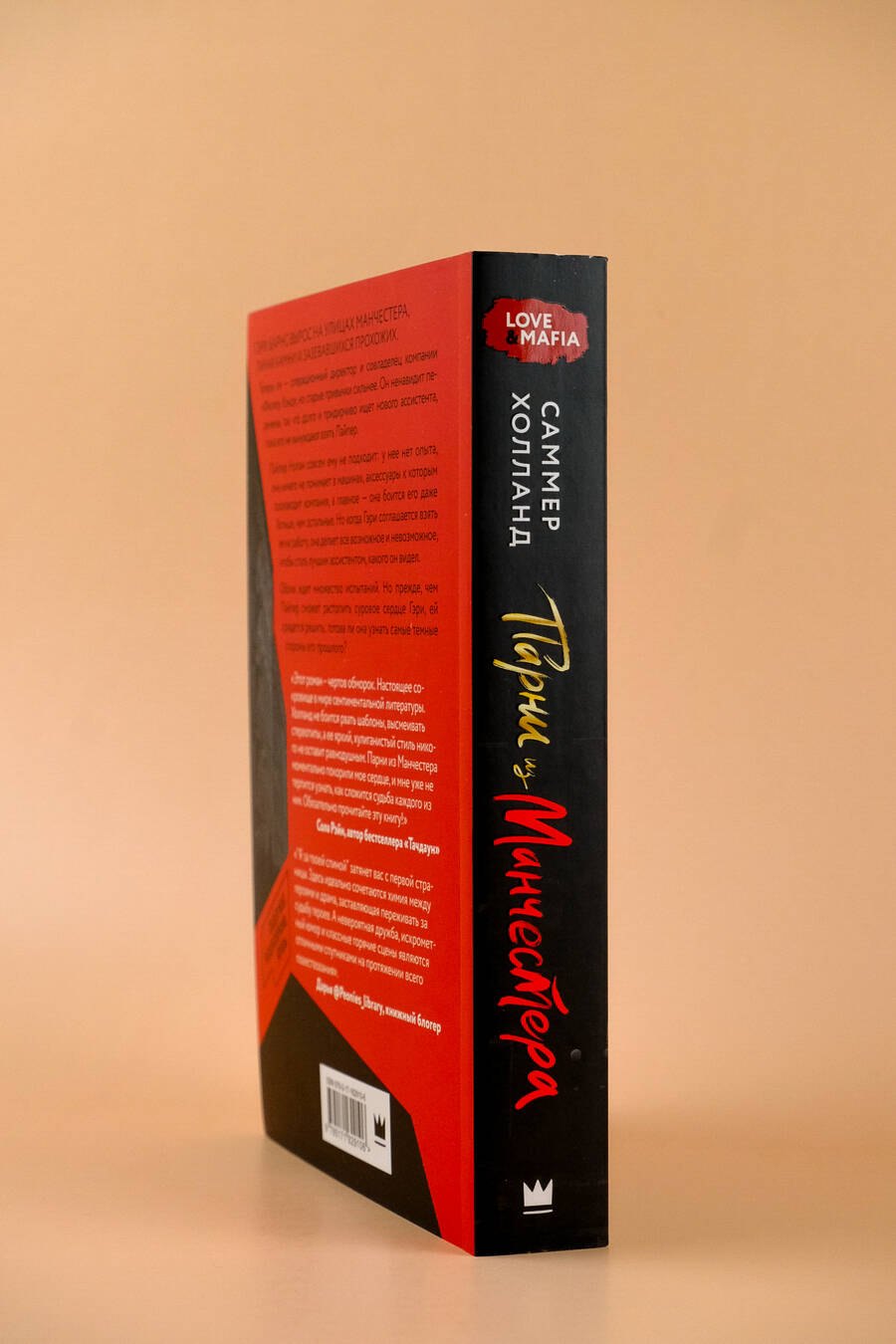 Изображение бумажной книги