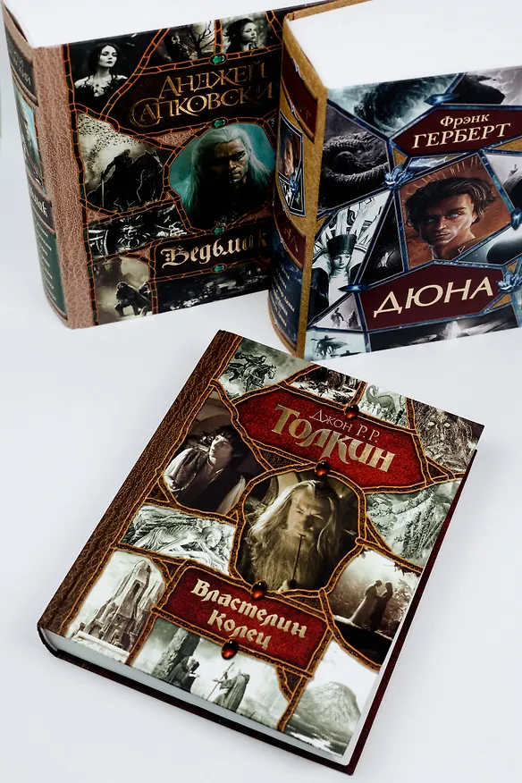 Книга Властелин Колец (Джон Рональд Руэл Толкин) — 11