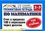 Тренинговая тетрадь по математике Счет в пределах 100 с переходом через десяток: 2-3кл. (мягк) (Планета знаний). Узорова О. (Аст) — 2094563 — 1