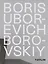 Boris Uborevich-Borovskiy / Борис Уборевич-Боровский — 2955851 — 1