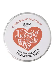 Крем-масло для рук Солнце Ярославля (Аромат Персик,Облепиха) (Ярославль) (30г) (7166)