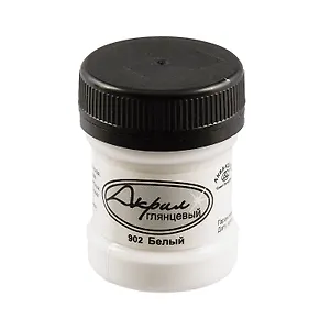 Краска акриловая глянцевая Белый (К49902) (30мл) (Аква-Колор)