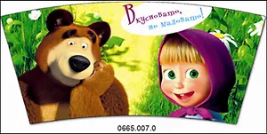 Кружка керамическая Маша и Медведь в под. уп. (0665.007.0.) (300мл) (Вкусновато...)