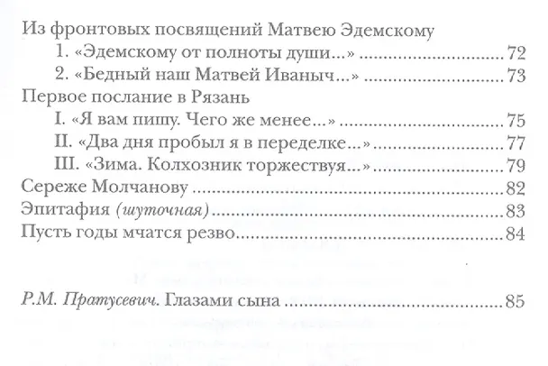 Книга О, если бы… () — 5