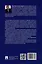 Депонирование в условиях цифровых технологий: за и против: монография — 3079238 — 3