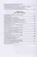 Судебная практика Верховного Суда Российской Федерации по налоговым спорам.Уч. — 2621057 — 3