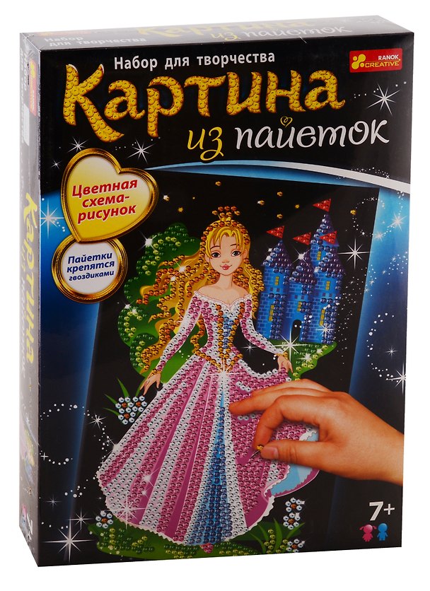 Картинки из песка, блесток, пайеток - Картинки из пайеток. Принцесса 2792408 — 1