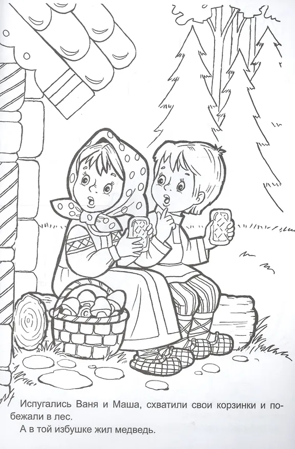 Книга Пряничный домик () — 5