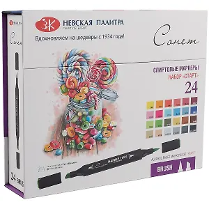 Маркеры художественные 24цв "Сонет"Twin Brush "Старт" спиртовые, Сонет