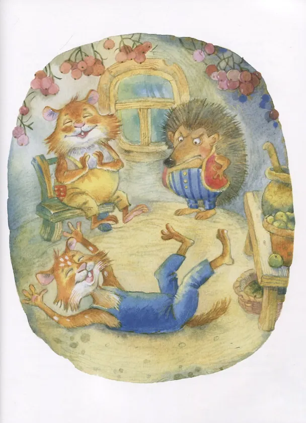 Книга Поход на Волка Хомы и Суслика (Альберт Иванов) — 4